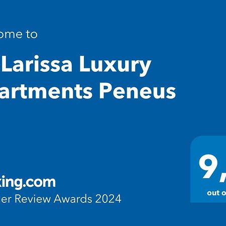 La Larissa Luxury Apartments Peneus المظهر الخارجي الصورة