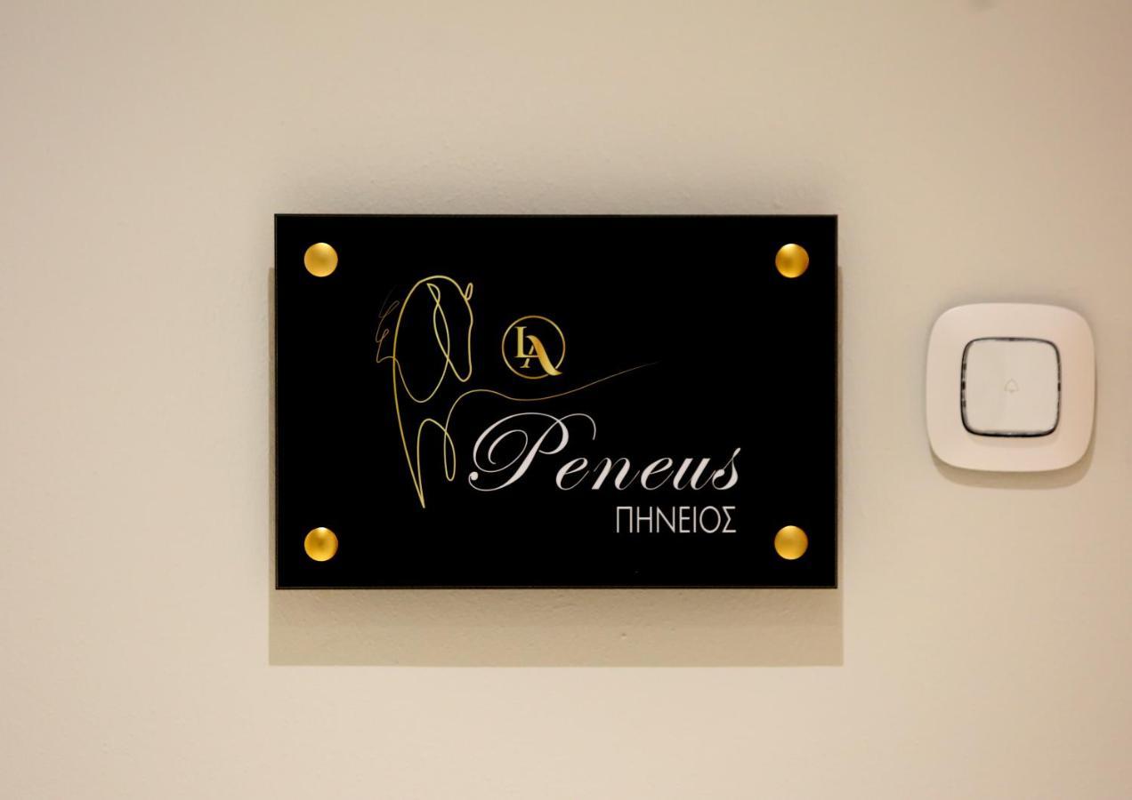 La Larissa Luxury Apartments Peneus المظهر الخارجي الصورة
